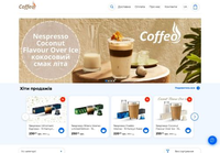 Coffeo.com.ua - Истинное удовольствие кофе в капсулах Nespresso