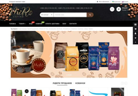 Balcona - Интернет-магазин кофе и чая