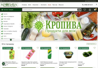 Kropiva.shop - Вкус домашних продуктов с доставкой в Белой Церкви