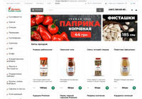 Deluxe.com.ua - Гастрономическое искусство на вашей кухне