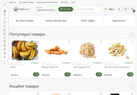 Freshmart.com.ua - Свежие продукты с доставкой по Киеву на порог