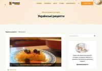 Kuhari.com.ua - Вкус Украины в каждом рецепте