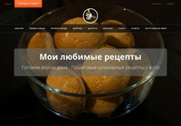 Breakfast.net.ua - Гастрономическое наследие ваших рецептов