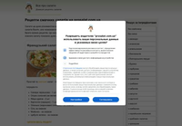ProSalat.com.ua - Рецепты и Вдохновение для Ваших Салатов