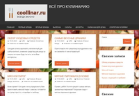 CoolLinar.ru - Рецепты, Кулинарные Идеи и Вдохновение.
