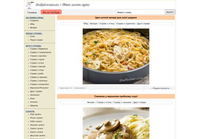 ShefKuhar.com.ua - Создавайте Шедевры на Кухне с Простыми Рецептами